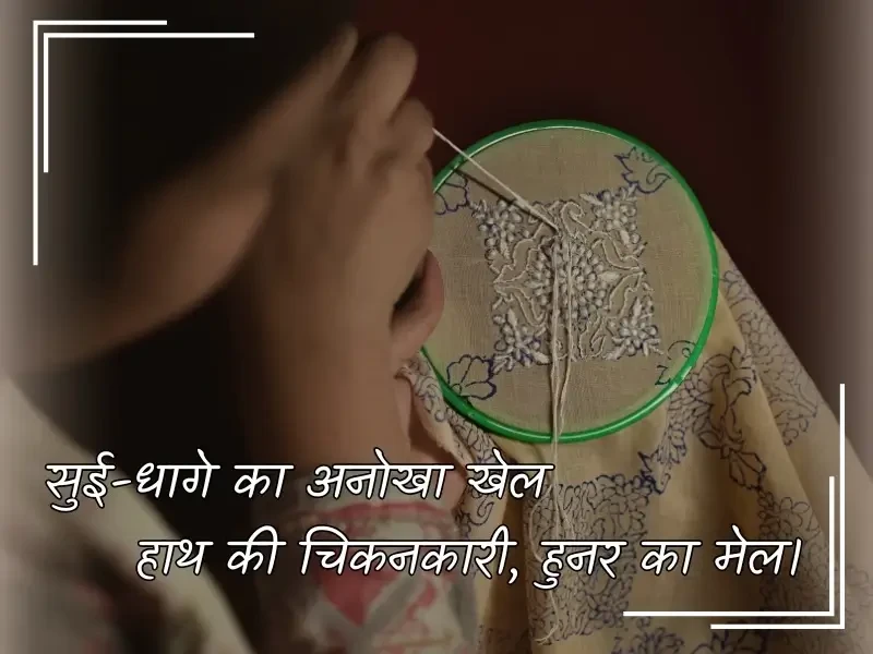 Adachikan Chikankari Kurti