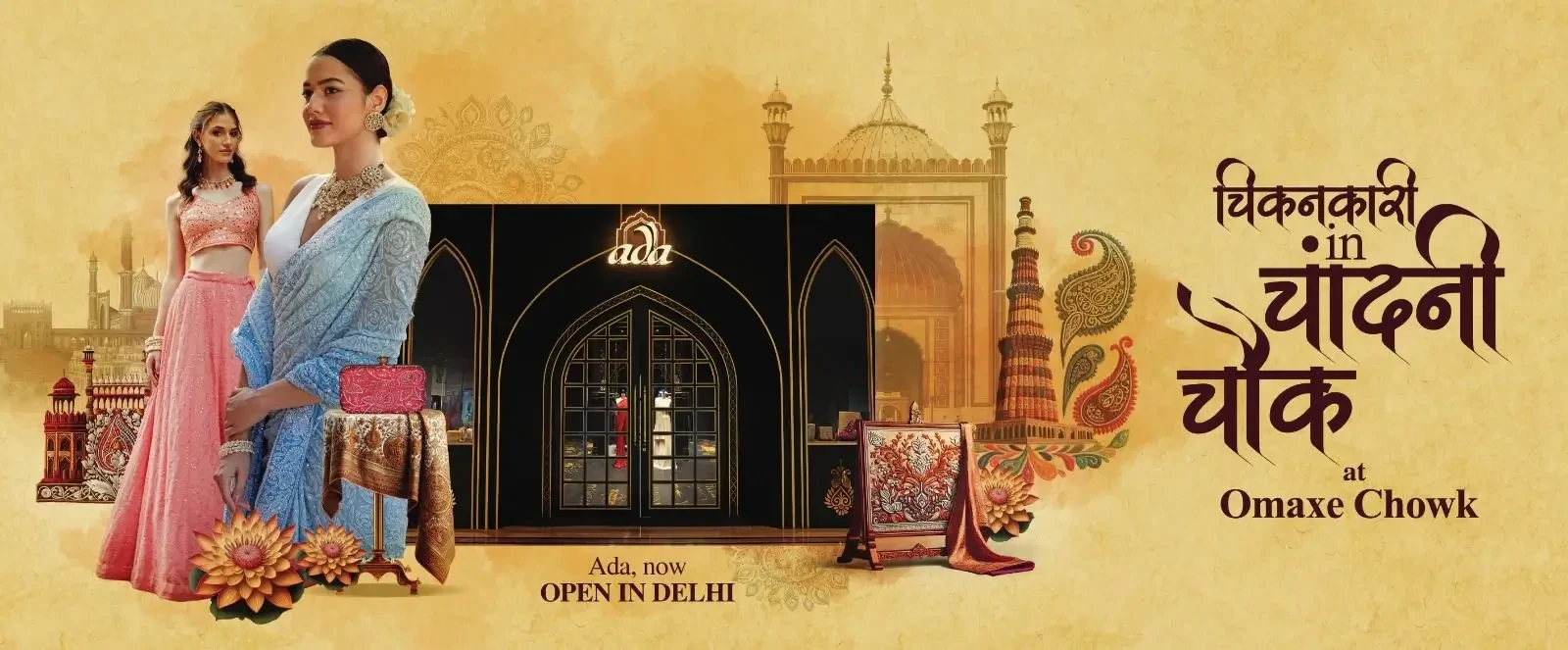 Adachikan Delhi  Store