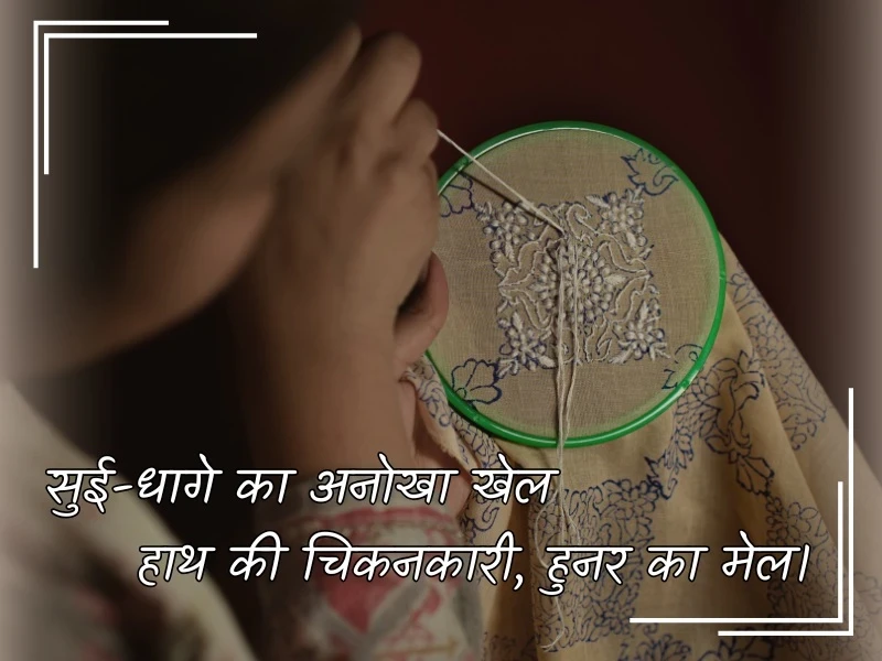 Adachikan Chikankari Kurti